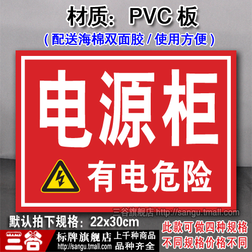 2015安全生产月海报挂图 消防栓灭火器消防安