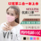 上下架计划:个性口罩韩国时尚冬pm2.5口罩防尘女可爱纯棉口罩口罩女冬季批发