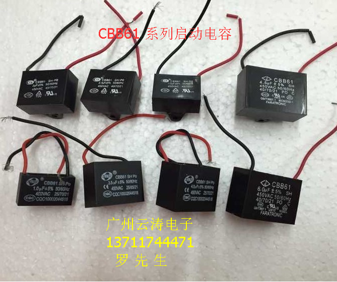 CBB61 Fan start-up Capacitance series 1/1.2/1.5/2/2.5/3/3.5/4/5/6/8/10/12UFin the 3C Digital Accessories, Electronic components market , Electronic component , Other components category - from Buy2taobao.com to provide professional Taobao agent buy service