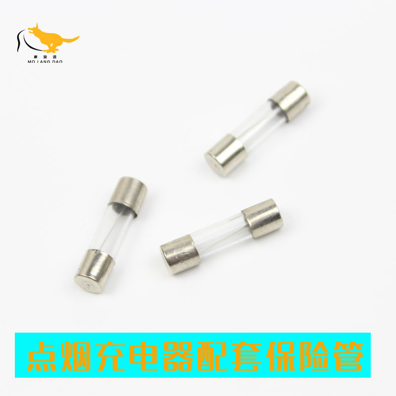 摩托车点烟充电器专用保险管玻璃管保险丝5*20快断一个价格在类目 摩托车/装备/配件, 其他摩托车用品中 - 来自Buy2taobao.com提供专业的淘宝代购服务