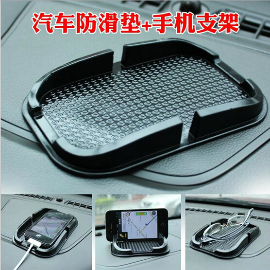 福顺汽车防滑垫手机防滑垫 车用置物盒 手机支架 防滑垫 汽车用品在类目 汽车/用品/配件/改装, 汽车用品/内饰品, 防滑垫/防护垫中 - 来自Buy2taobao.com提供专业的淘宝代购服务