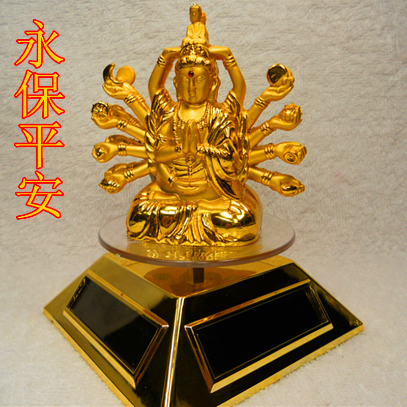 Four sided and four sided Battery solar energy Avalokitesvara Prayer Wheel Turning the tube Car carrier ornaments High-grade alloyin the Car/Articles/Fitting/Refit , Car Accessories/The jewelry , Decoration category - from Buy2taobao.com to provide professional Taobao agent buy service