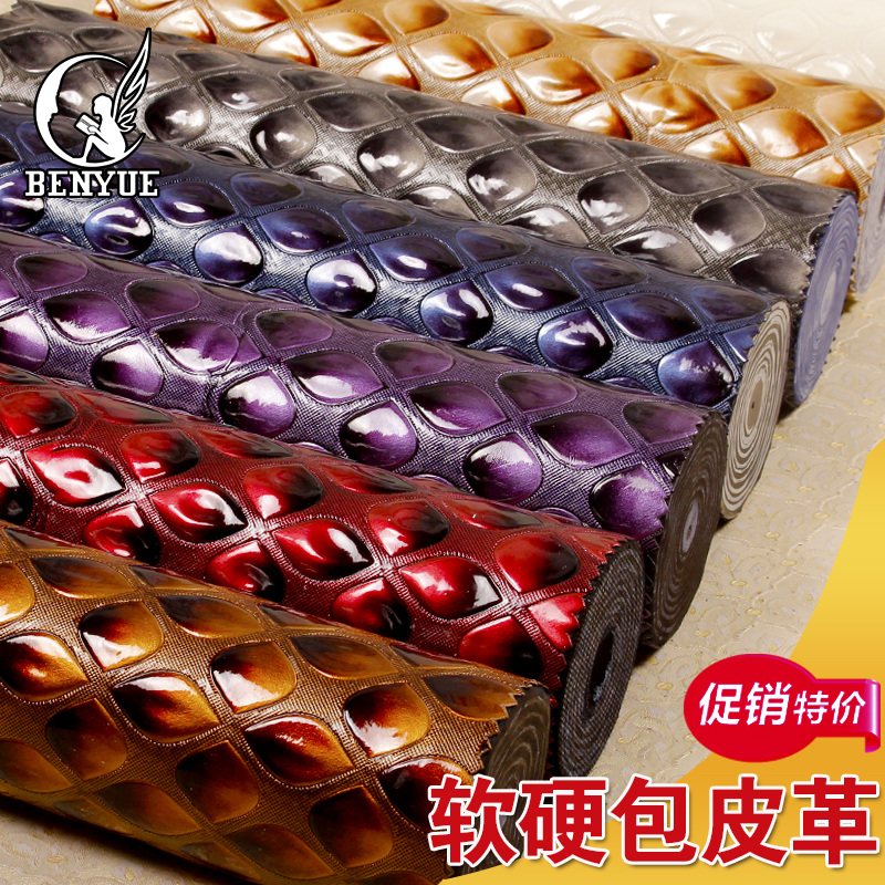 奔月热门夜场KTV会所反光硬包墙壁布工程装饰3D立体软硬包仿皮革