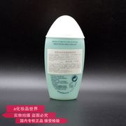 碧欧泉 矿泉活泉润透爽肤水绿水30ML  保湿化妆水