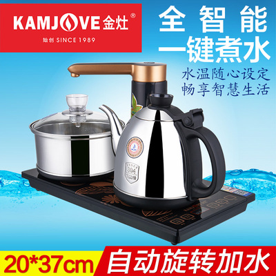 KAMJOVE\/金灶 K9全自动上水电热水壶电茶壶