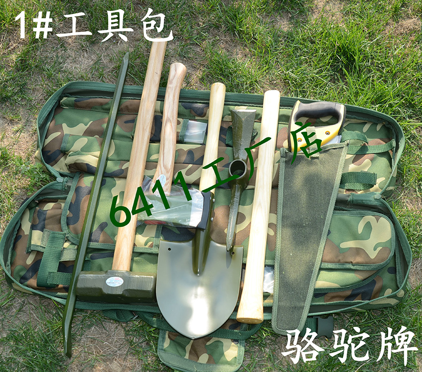 6411厂正品 野营工兵工具包1#工兵铲 工兵锹 洋镐 十字镐 撬棍|msdalam kategori luar/Mountaineer/Camping/Aksesori perjalanan, alat/Multi-alat, alat pelbagai fungsi - dari Buy2taobao.com untuk memberikan perkhidmatan ejen Taobao profesional membeli