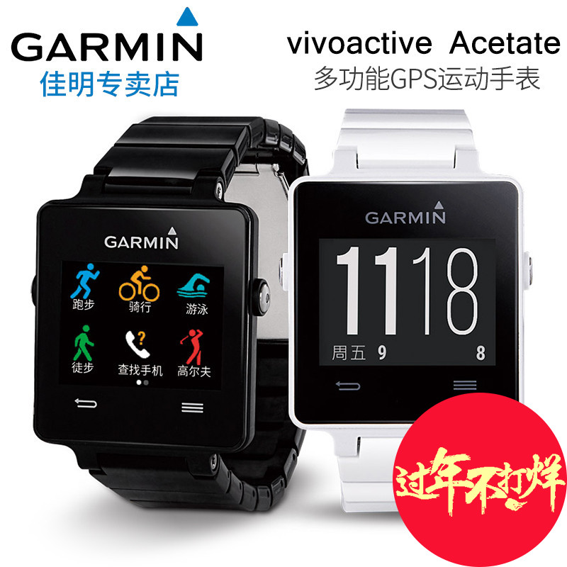 Garmin virb xe 佳明运动摄像机gps运动相机防