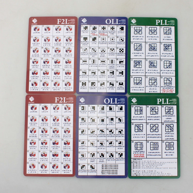 梯色 三阶魔方CFOP 高级公式卡 F2L OLL PLL公式卡 3阶花式公式在类目 玩具/童车/益智/积木/模型, 解锁/迷宫/魔方/智力玩具, 魔方中 - 来自Buy2taobao.com提供专业的淘宝代购服务