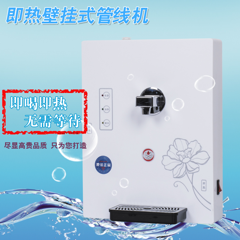 new pattern Wall hanging Household 3 fast Pipeline Water dispenser Toughened glass Warm Water Purifier partnerin the Kitchen Appliances , Dispenser category - from Buy2taobao.com to provide professional Taobao agent buy service