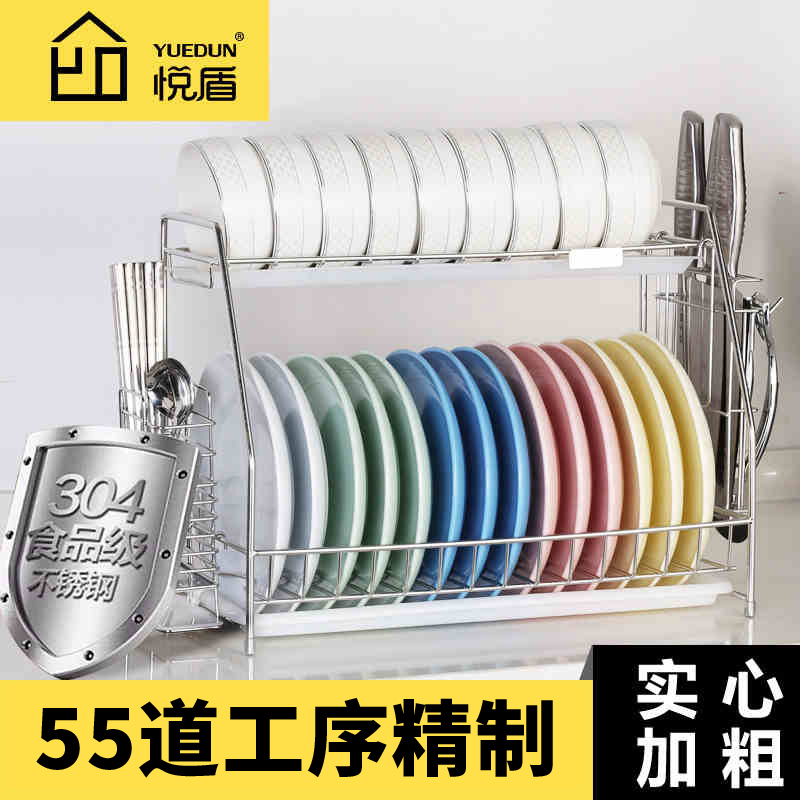 悅盾304不鏽鋼碗架廚房用品餐具盤子碗筷收納置物架碗碟瀝水架在類目 廚房/烹飪用具, 廚用小工具/廚房儲物, 廚房儲物架/廚房置物架, 廚房置物架/角架中 - 來自Buy2taobao.com提供專業的淘寶代購服務