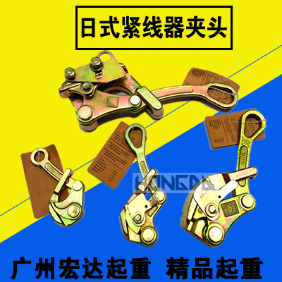 Universal line card device Tight line chuck Anti sticking card Wire rope clamp 0.5 T /1 T 2 t /3 Tin the Hardware/Tool , Mechanical Hardware , Other Machine Hardware (New) category - from Buy2taobao.com to provide professional Taobao agent buy service