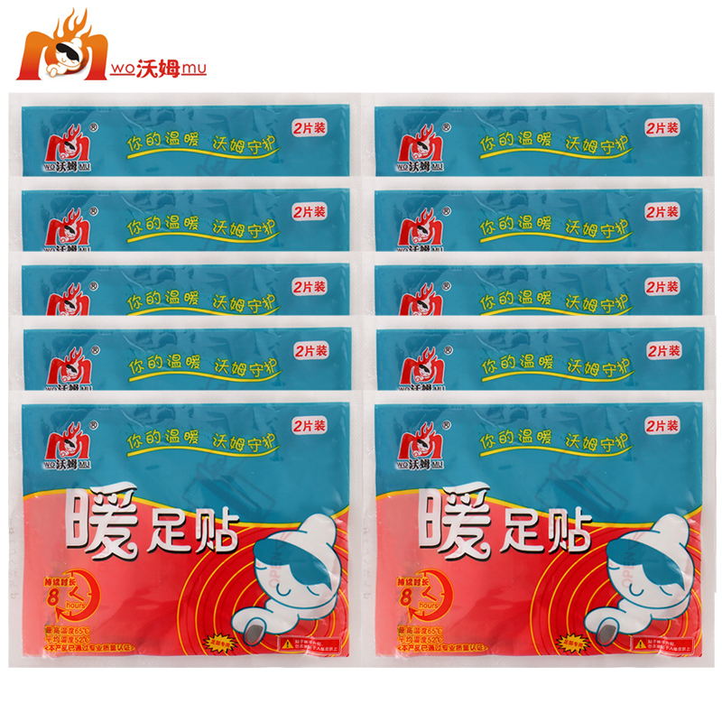 沃姆暖足贴脚底暖脚贴自发热鞋垫暖贴宝宝女暖宝热帖防寒保暖脚垫|msdalam kategori rumah harian, pes haba/warmers/warmers, pes haba - dari Buy2taobao.com untuk memberikan perkhidmatan ejen Taobao profesional membeli