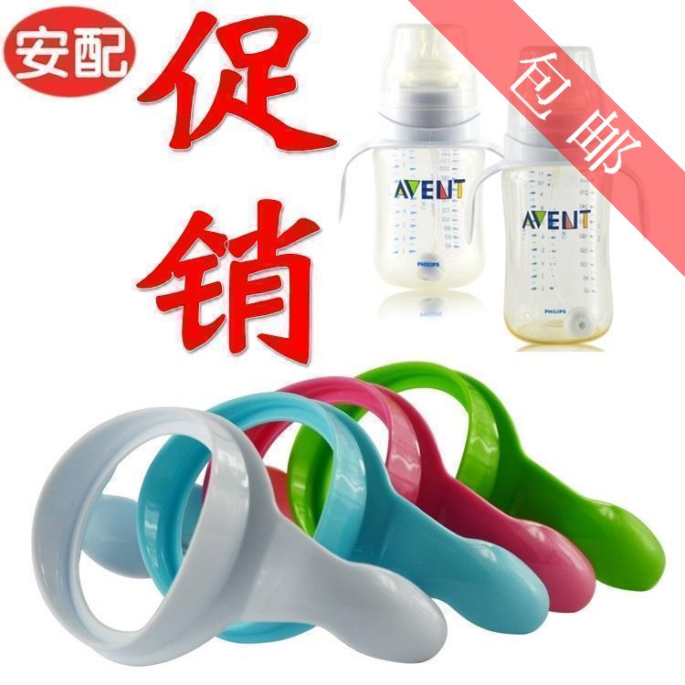 安配奶瓶把手专配 新安怡奶瓶配件 魔术杯手柄奶瓶把手|ruв категории подгузник/шампунь/вскармливать/тележка кроватью, кубок/посуда/измельчение/Приложение, чайник - от Buy2taobao.com для оказания профессиональной услуги покупки агента Taobao