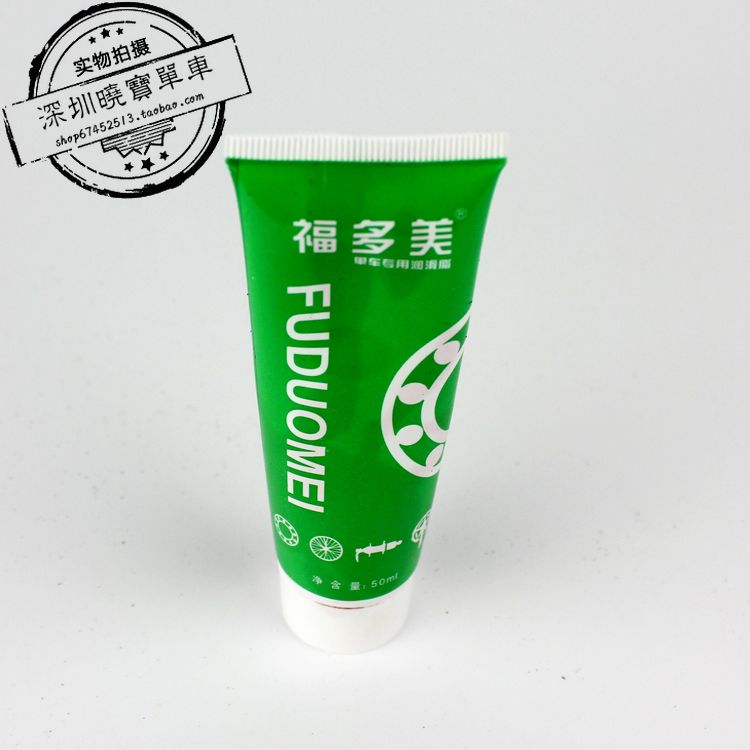 Fumeiduo Lubricating oil/Oil Conservation/Bicycle Dedicated Grease Bearing hubs Lubricating maintainin the Bike/Riding equipment/Parts and Accessories , Bicycle repair tools , Lubricating oil category - from Buy2taobao.com to provide professional Taobao agent buy service