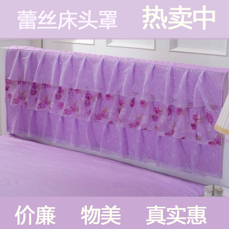Korean Edition Lace Bedside Countryside Lady style Bedside cover dust cover Bedside Can be customizedin the Decoration main material , Walls Soft Pack/Bed sets/Craft software package , Bed sets category - from Buy2taobao.com to provide professional Taobao agent buy service