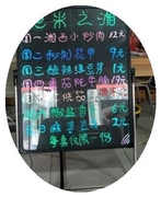 夜光广告牌发光屏手写字板门口商店餐馆6080彩色荧光屏