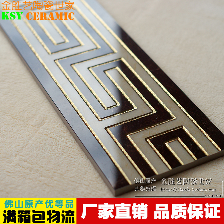 150*800微晶腳線 鍍金波導線客廳瓷磚拼圖收邊線踢腳波打線在類目 家裝主材, 瓷磚, 瓷磚裝飾附件, 腰線中 - 來自Buy2taobao.com提供專業的淘寶代購服務