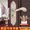 欧式房门锁室内卧室家用机械门锁把手实木锁具三件套通用型执手锁