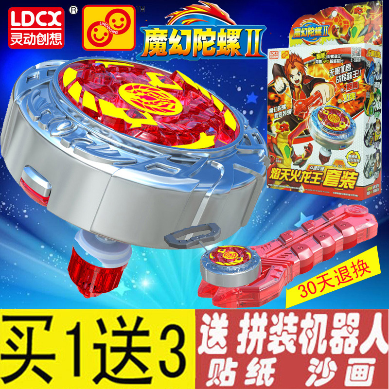 2二代套装正版玩具灵动创想全套装焰天火龙王深海冰龙神
