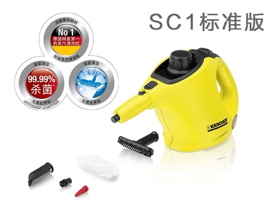 新首发 德国凯驰高温蒸汽清洁机 SC1家用蒸汽挂烫拖把 油烟机清洗