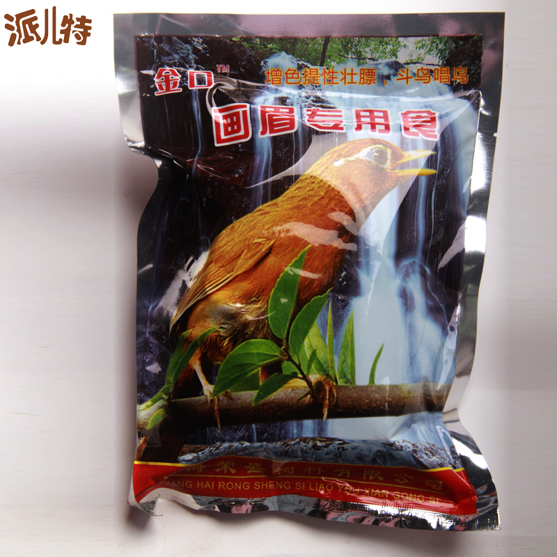 真空画眉料金口专用食增色提性壮膘斗鸟唱粮饲料热销推荐在类目 宠物/宠物食品及用品, 鸟类及用品, 鸟食中 - 来自Buy2taobao.com提供专业的淘宝代购服务