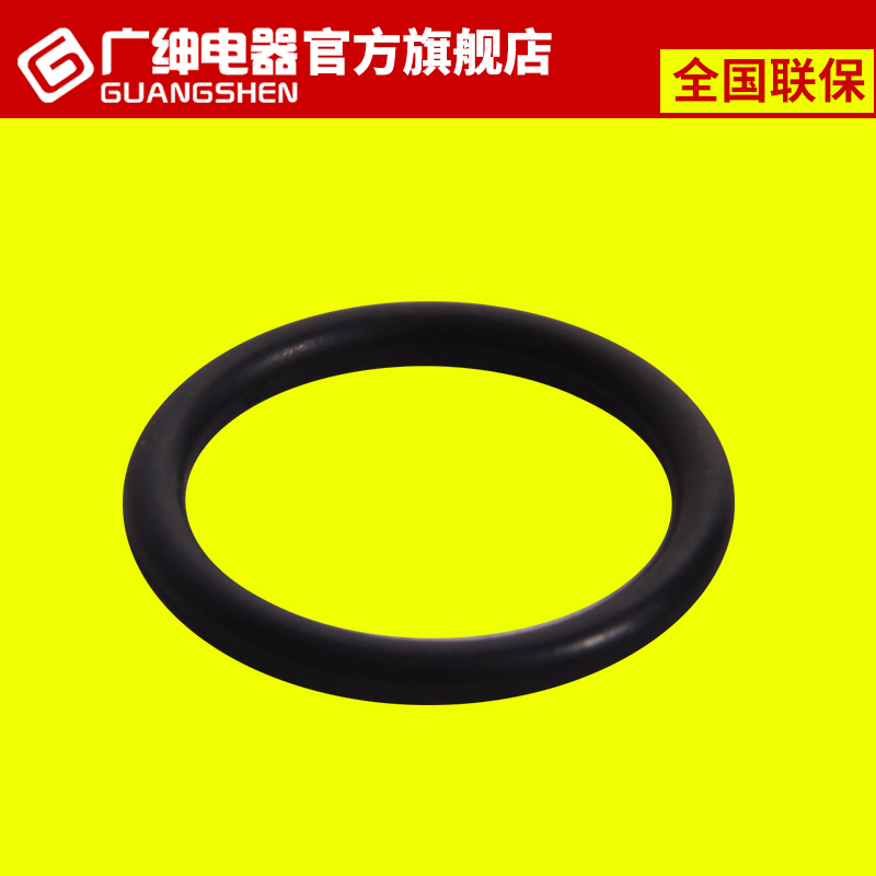 广绅冰淇淋机配件易损件冰淇淋配件冰激凌机密封圈o型圈原厂|ruв категории кухонные приборы, кухонные приборы оборудование, Другие кухню бытовой арматура - от Buy2taobao.com для оказания профессиональной услуги покупки агента Taobao