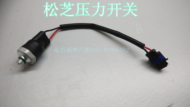 Nanjing Iveco Turin Bronte Matsushiba Air conditioning systems Pressure Switch Assemblyin the Car/Articles/Fitting/Refit , Car Audio/Car Electronics/Electric , Car Electronics/Electric , Automotive Air Conditioning category - from Buy2taobao.com to provide professional Taobao agent buy service