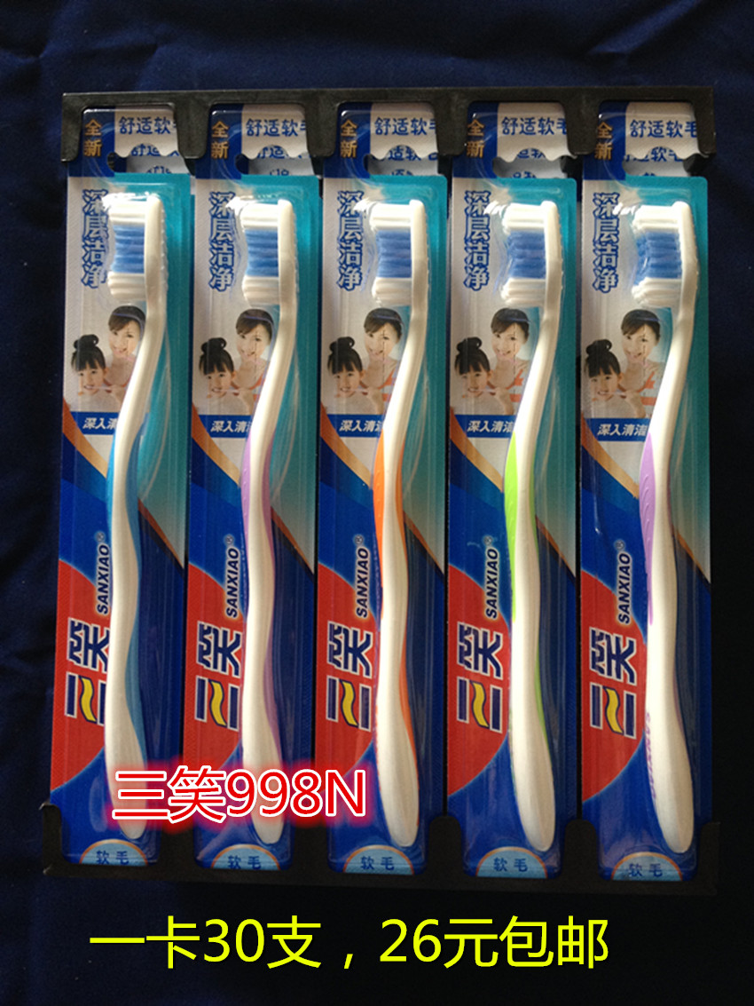 正品30支包邮三笑中软毛细毛牙刷成人家庭装 998N/998T/2220/2413|msdalam kategori Care pembersih/tuala wanita/kertas/Aromatherapy, Rambut dan badan/kebersihan peribadi, Penjagaan oral, berus gigi/alat kebersihan mulut - dari Buy2taobao.com untuk memberikan perkhidmatan ejen Taobao profesional membeli