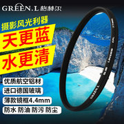 GreenL格林尔CPL偏振镜镀膜滤光片77mm37/49/52/58/62/67/72/82mm适用佳能索尼富士微单反相机偏光偏振滤镜