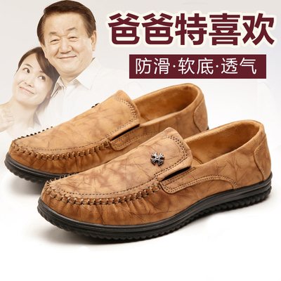 鞋子男士休闲2017夏季新款懒人一脚蹬平底爸爸百搭老人北京布鞋潮