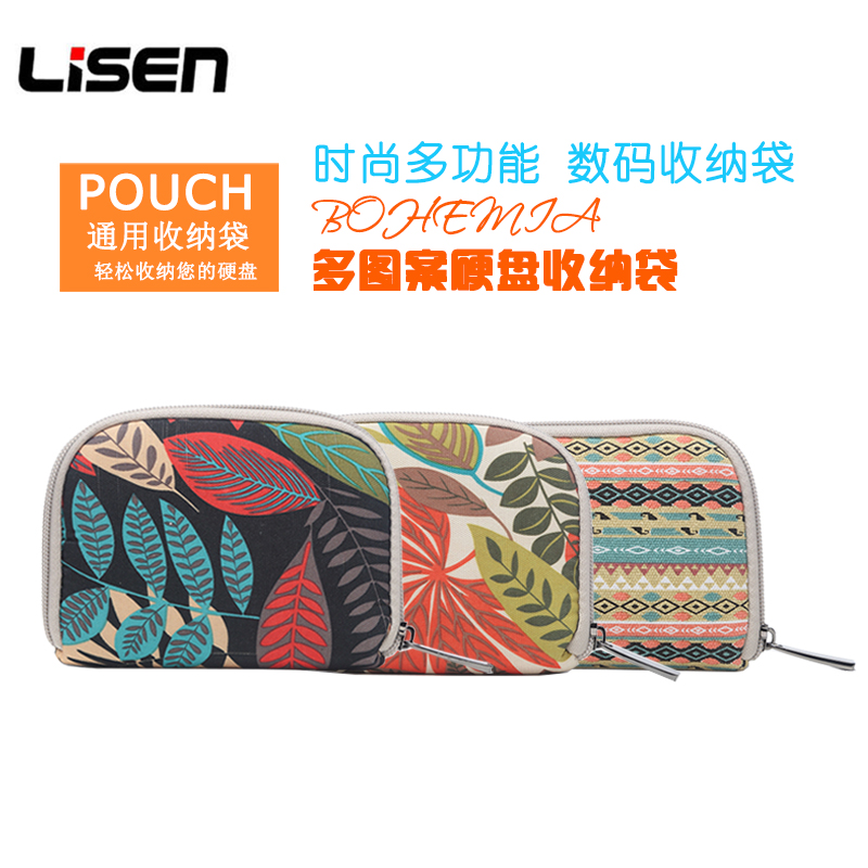 LISEN民族风苹果电源线收纳包 移动硬盘数码产品 手机鼠标收纳袋在类目 3C数码配件, 数码包/收纳/整理, 数码收纳整理包中 - 来自Buy2taobao.com提供专业的淘宝代购服务