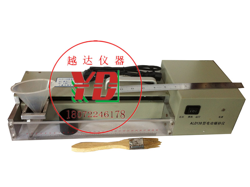 越达手动铺砂仪;电动铺砂仪,路面深度构造尺;路面构造深度测定仪在类目 五金/工具, 仪器仪表, 其它仪表仪器中 - 来自Buy2taobao.com提供专业的淘宝代购服务