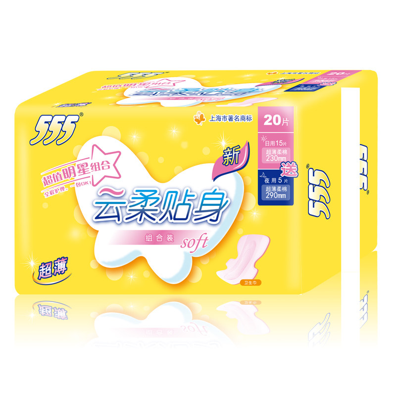 【天猫超市】555卫生巾 贴身纯棉柔日用15片+夜用5片组合装