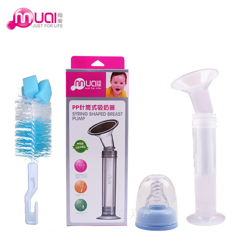 母爱 针筒式吸奶器防涨奶手动式吸奶器吸力大产后孕妇吸奶器哺乳在类目 孕妇装/孕产妇用品/营养, 妈妈产前产后用品, 吸奶器中 - 来自Buy2taobao.com提供专业的淘宝代购服务