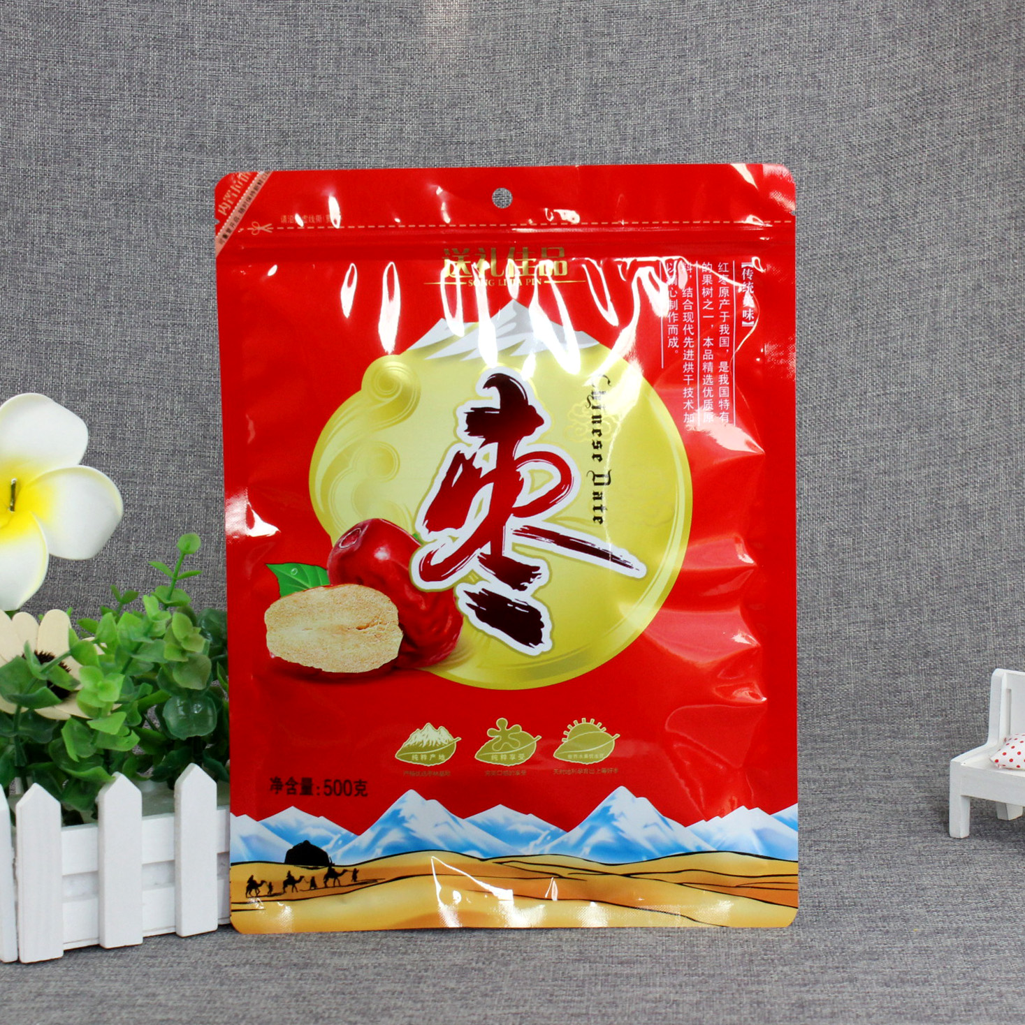 currency Jujube packing Bag Jujube Packaging bag Zipper ziplock 500 Gram packs bags dates 100 individualin the Office Equipment/Consumables/Related Services , Packaging Equipment/Signs and supplies , Gift Bags/Plastic bags category - from Buy2taobao.com to provide professional Taobao agent buy service