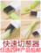 上下架计划:葱丝刀切葱器 大葱小葱变葱丝葱花刀 切条器切丝器顺带包邮