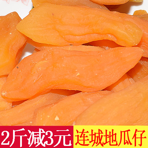 Fujian Longyan very valuable Dried sweet potato Hakkas Sweet potato Fujian Sweet potato Red Dried sweet potato To eat 500gin the Snacks/Nuts/Specialty , Confection/Class dates/Plum/Dried fruit , Potato products category - from Buy2taobao.com to provide professional Taobao agent buy service