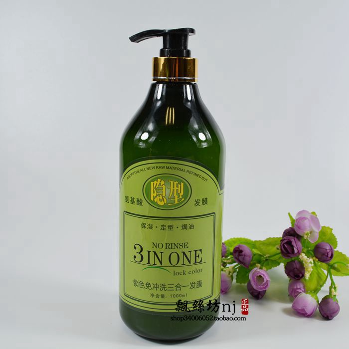 隐形发膜弹力素莱韵隐型发膜所色免冲洗三合一发膜保湿定型焗油在类目 美发护发/假发, 头发造型中 - 来自Buy2taobao.com提供专业的淘宝代购服务