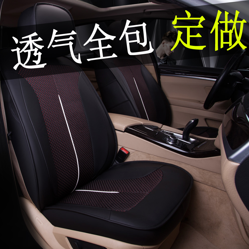 汽车座套四季全包宝马2系3系5系7系X1X3X4X5订制冰丝椅套专用坐垫|ruв категории автомобиль/товаров/аксессуары/переоснащение, автомобильных принадлежностей/аксессуары, лимузин специальный чехол - от Buy2taobao.com для оказания профессиональной услуги покупки агента Taobao