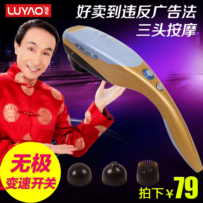 LUYAO\/璐瑶价格正品比价_LUYAO\/璐瑶官网_