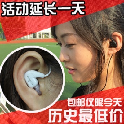 标题优化:梦音 MY01运动耳机 入耳式 手机挂耳式 MP3电脑通用重低音耳塞