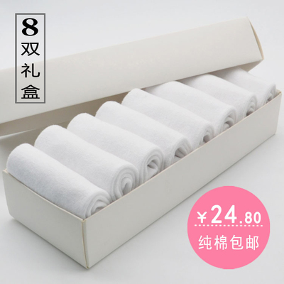 女袜子纯棉短袜纯白色中筒袜秋款棉袜浅口船袜