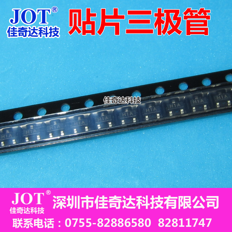 Купить Транзистор SMD транзистор mmbt3904 h1a Sot в интернет-магазине с ...
