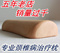 上下架计划:木枕头 颈椎枕头 原木枕头 半圆枕头 榉木枕 源木出品