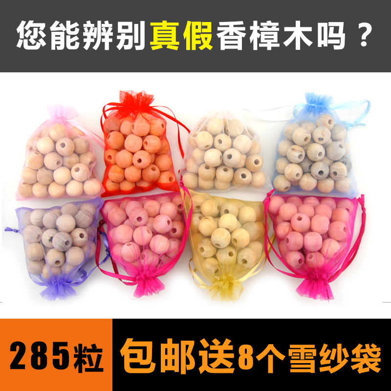 天然樟脑球防蛀衣柜防霉防虫驱蟑螂樟脑丸樟木条芳香去味香樟木块|ruв категории туалетные чище/санитарно - гигиенических салфеток/бумага/Ароматерапия, дегельминтизация товаров, таблетки от плесени - от Buy2taobao.com для оказания профессиональной услуги покупки агента Taobao