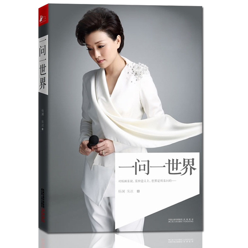 {丘吉尔励志故事}.