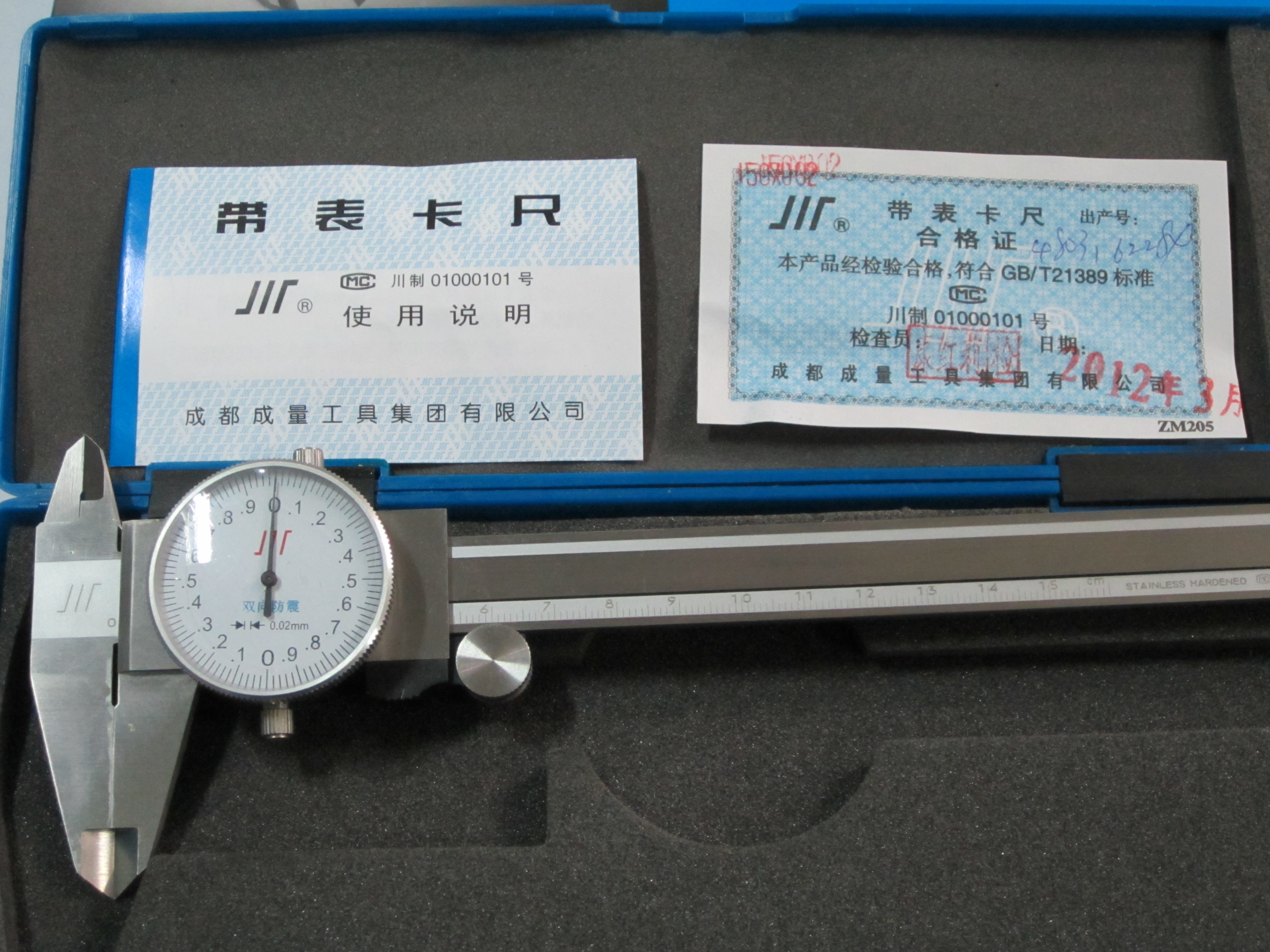 As the amount of Dial Calipers 0-150 Accuracy 0.02 Table vernier caliper 0-150mmin the Hardware/Tool , Hand Tools , Measuring Tools , Dial Calipers category - from Buy2taobao.com to provide professional Taobao agent buy service