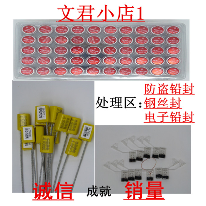 Processing area:Anti theft lead sealing buckle Wire seal Electronic seals Prefix letteringin the Basic building materials , Home Hardware , Other Hardware , Ribbon/Ties category - from Buy2taobao.com to provide professional Taobao agent buy service
