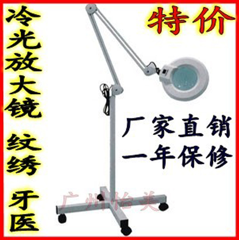 冷光放大镜/美容冷光灯/肤面灯/冷光放大灯/美容院用来挑暗疮粉刺|msdalam kategori Penjagaan diri/kesihatan/peralatan urut, Kosmetologi/alat bantuan badan, lain Beauty/alat badan - dari Buy2taobao.com untuk memberikan perkhidmatan ejen Taobao profesional membeli