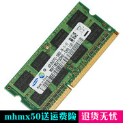 内存卡东芝L525 L538 L551 L552 4G DDR3 1333笔记本内存条